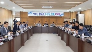 최정호 익산시장, 반도체 특화단지 유치 총력 - 뉴스 썸네일 이미지