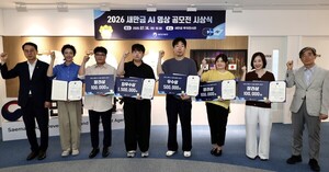새만금개발청, AI 영상 공모전...8개 작품 수상 - 뉴스 썸네일 이미지
