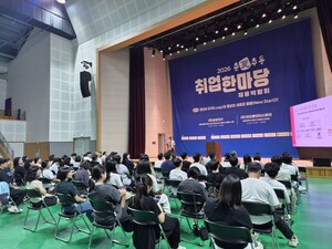 청년은 도약, 중장년은 새출발! 구미시 일자리 지원 - 뉴스 썸네일 이미지
