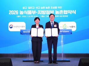나주시 '농촌재생 사업' 2030년까지 337억 투입 - 뉴스 썸네일 이미지