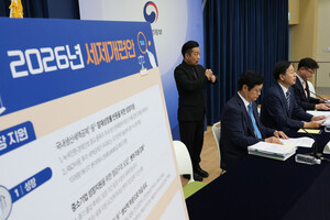 [세제개편] 중소기업 성장 촉진·지방지원 시행한다