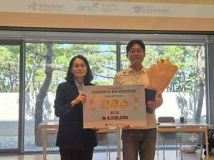 링스업, 부산 공공데이터·AI 창업대회 최우수상 수상 - 뉴스 썸네일 이미지