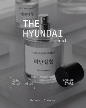 히어로즈 오브 코리아, 더현대서울 팝업스토어 오픈 - 뉴스 썸네일 이미지