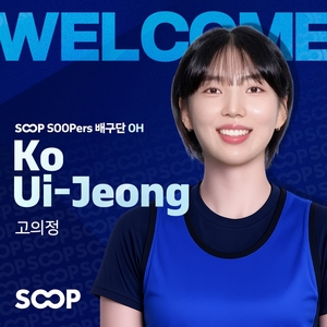 프로배구 SOOP, 기업은행·현대건설과 트레이드