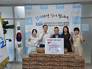 기정원, 세종 취약계층에 농수산물 꾸러미 전달 - 뉴스 썸네일 이미지