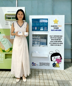 의식주의, 강남구에 클린뷰티 홍보관 설치 - 뉴스 썸네일 이미지