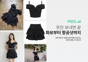 버즈니, 핏클 스튜디오 출시 - 뉴스 썸네일 이미지