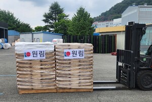 원림, 거제시 수해복구에 산업용 포장백 1만 장 지원 - 뉴스 썸네일 이미지