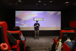 제27회 대구단편영화제 폐막…84편 상영 성료