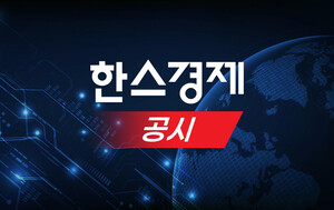 [공시]관리종목 지정 핀텔, 30억 조달 사활 - 뉴스 썸네일 이미지