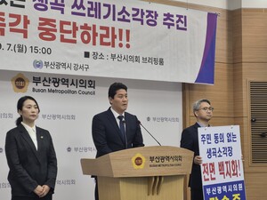 "330만 부산시민 쓰레기 나누자" 박상준 구청장,반발