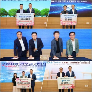 해남군, 지역사랑 담은 고향사랑기부 릴레이 행렬 - 뉴스 썸네일 이미지