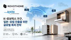 로보톰, 일본 유럽 진출 대비 IP 전략 구축 - 뉴스 썸네일 이미지