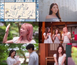 에스팀, 청구영언 K-POP 현대화 프로젝트 총괄 - 뉴스 썸네일 이미지