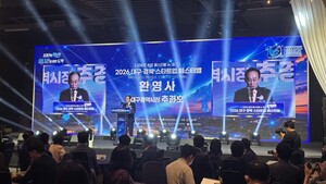 2026 대구·경북 스타트업 페스티벌 15일 개막 - 뉴스 썸네일 이미지