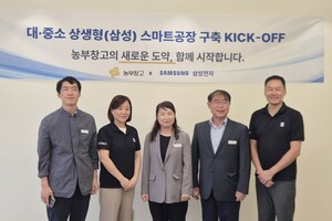 예천 농부창고, 삼성형 스마트공장 첫발 - 뉴스 썸네일 이미지