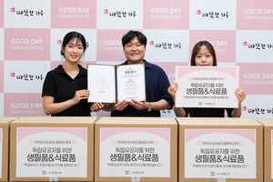 두호코퍼레이션, 독립유공자 후손에 물품 지원 - 뉴스 썸네일 이미지