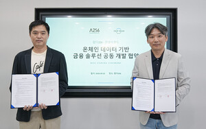 람다256, 온체인 데이터로 금융권 공략 - 뉴스 썸네일 이미지