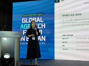 에프오씨씨, 에이지테크 포럼서 비전 발표 - 뉴스 썸네일 이미지