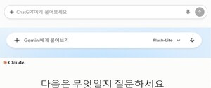 [데스크칼럼] AI시대, 생각·질문이 사라진다? - 뉴스 썸네일 이미지