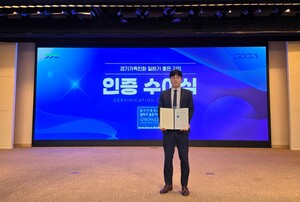 비젠트로, 일하기 좋은 기업 선정 - 뉴스 썸네일 이미지