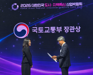 삼삼엠투, 국토부 장관상 수상 - 뉴스 썸네일 이미지