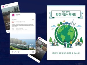 윤디자인, 부산시 도시서체 '부산단디체' 공개 - 뉴스 썸네일 이미지