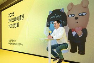 [마켓H] 지분·자본·신사업 정비한 카카오페이증권...종합 증권사 도약... - 뉴스 썸네일 이미지