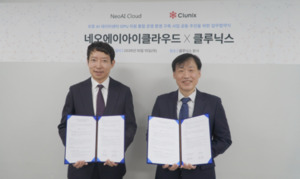 클루닉스, 네오에이아이클라우드와 MOU...포항 센터 협력 - 뉴스 썸네일 이미지