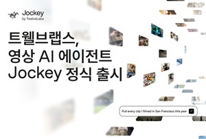 트웰브랩스, 영상 AI '자키' 정식 출시...챗GPT·클로드 앱 연동 지원 - 뉴스 썸네일 이미지
