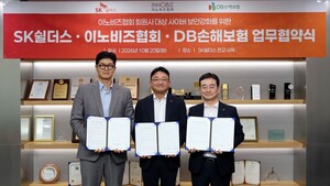 SK쉴더스, DB손보 맞손...중소기업 사이버 공격 예방부터 보상까지 - 뉴스 썸네일 이미지