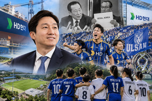 투자·육성·비전... HD현대가 만든 스포츠 선순환 구조 - 뉴스 썸네일 이미지