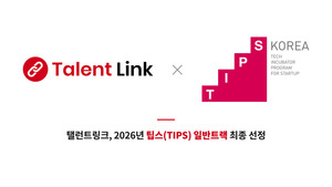 탤런트링크, 팁스 일반트랙 선정 - 뉴스 썸네일 이미지